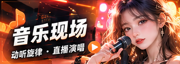 声线与木吉他