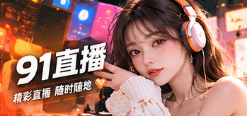联系我们主题视觉
